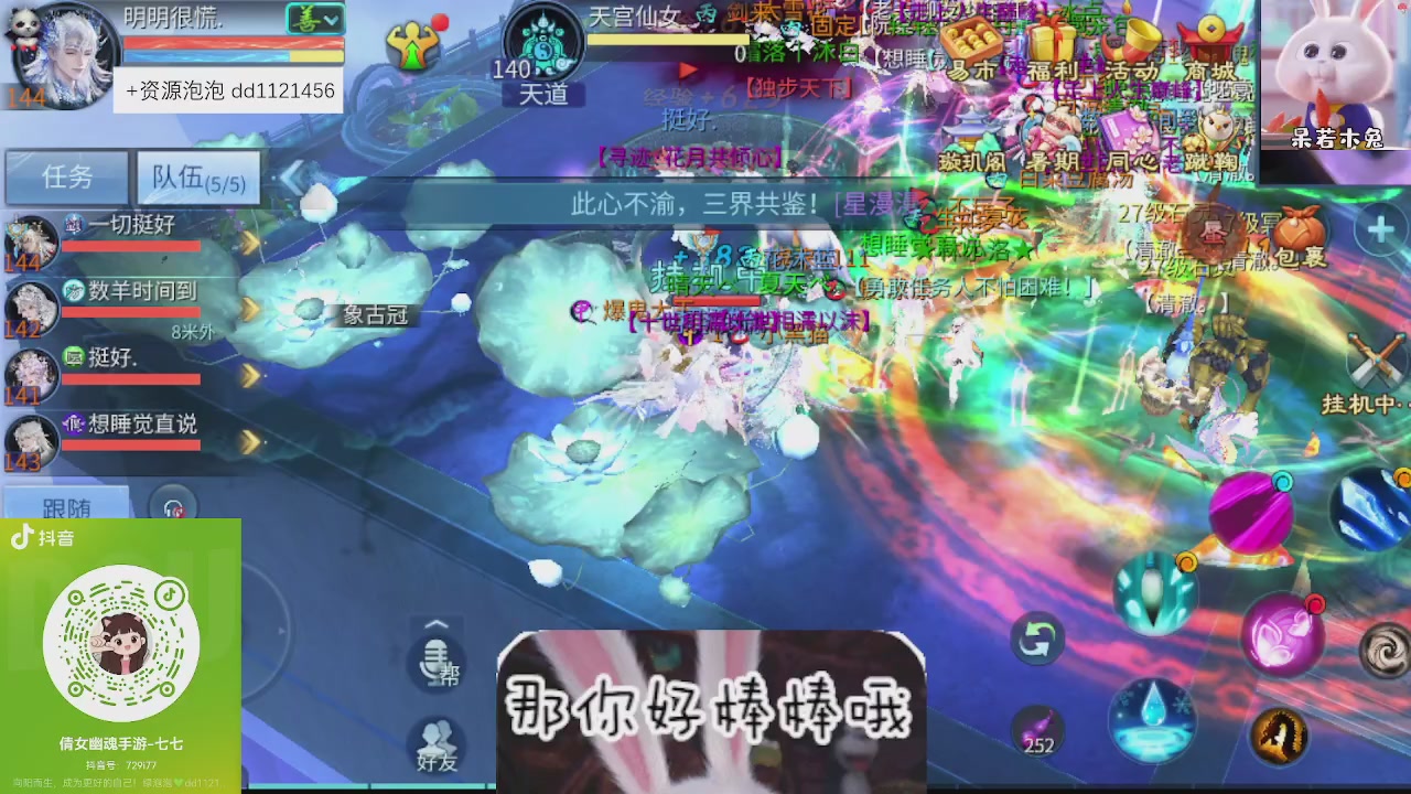 接久九同心跑环