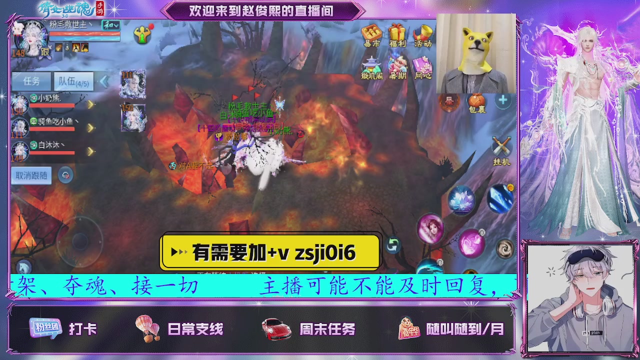 接托管、接各种~