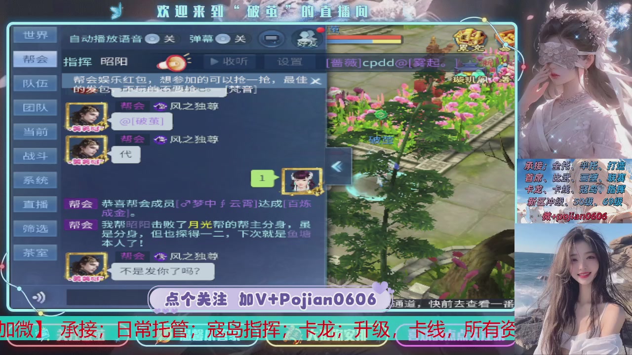 接托管