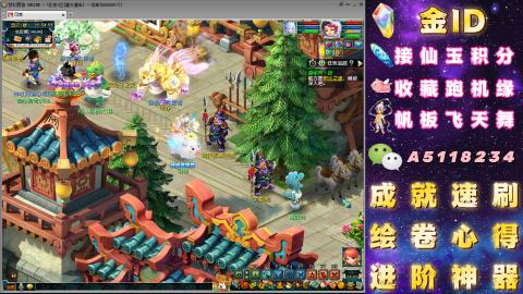 成就●心得●积分●进阶●神器●山河