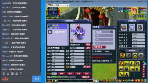 屌丝伍开
