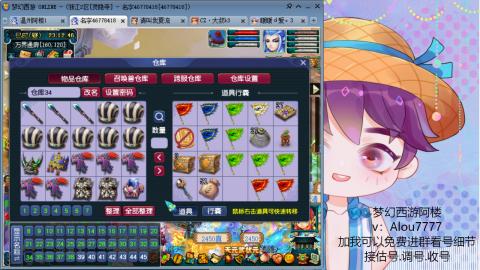 3W通刷的129 免费帮推成组号