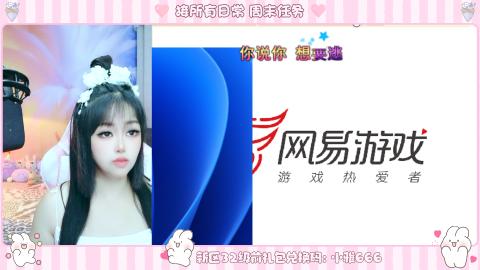 新区专属码小雅666