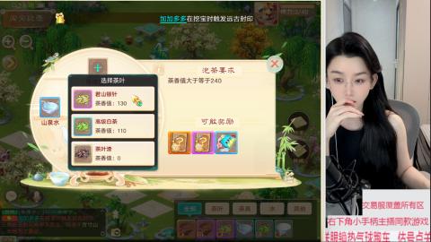 交易服覆盖所有区  收物资