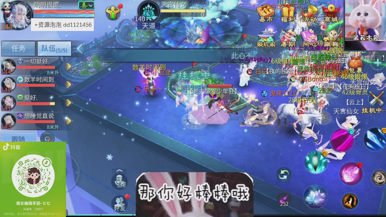 接久九同心跑环