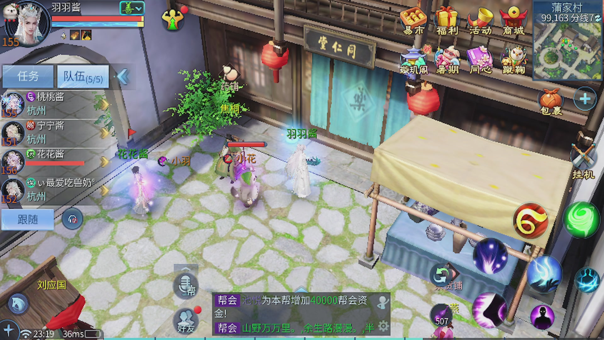 看号改号估价