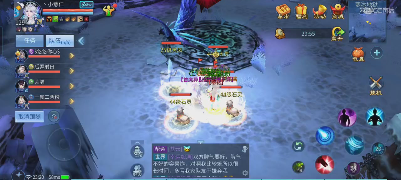 倩女娱乐，接日常代打