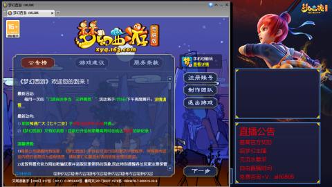 【彩云之南】144难民第587天