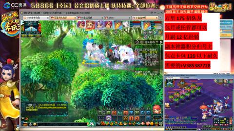 万里长城75招养老队友包开荒山河