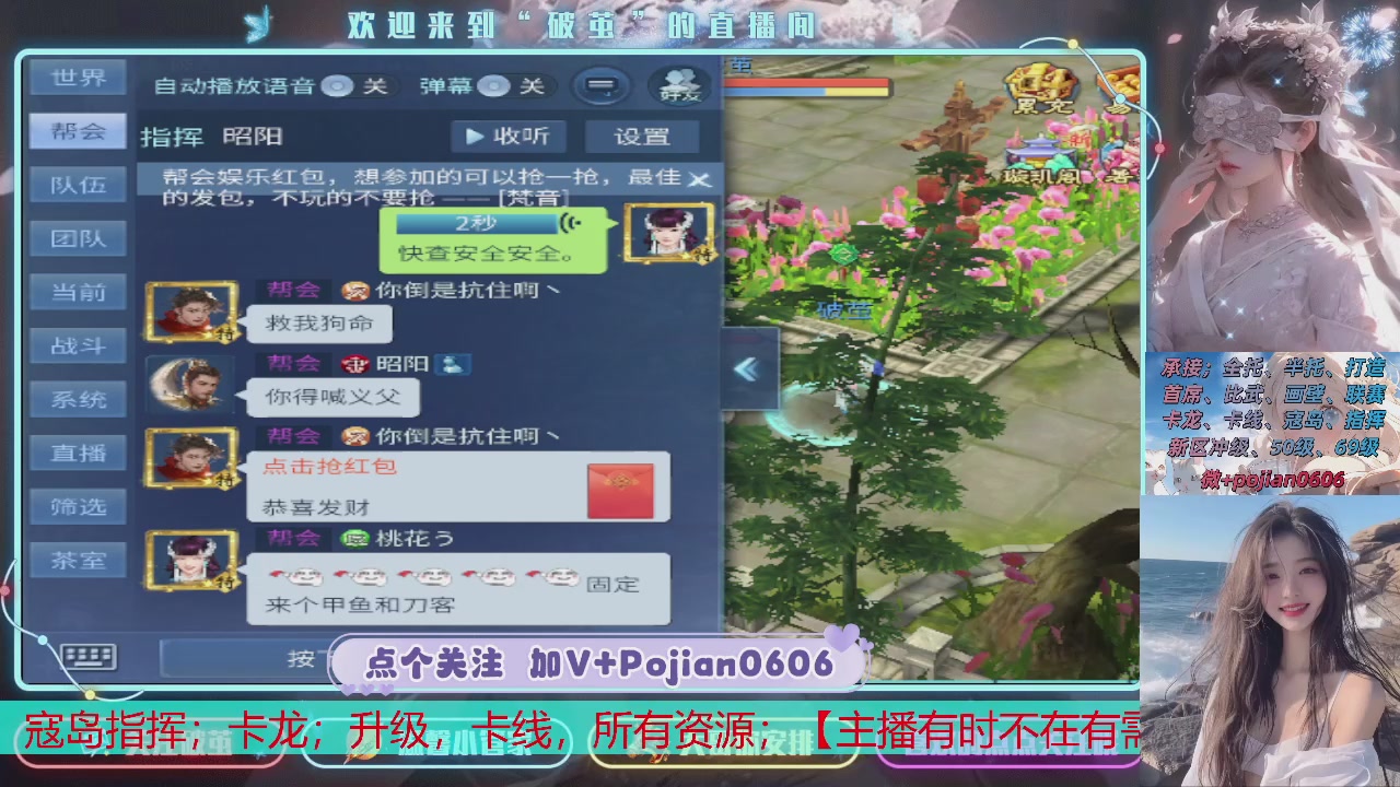 接托管