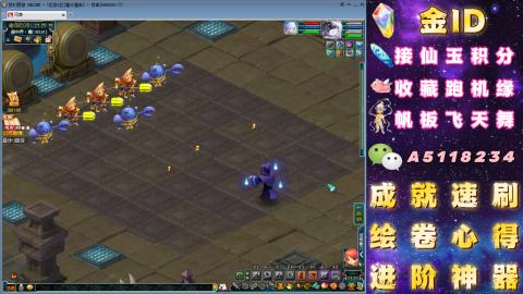 成就●心得●积分●进阶●神器●山河