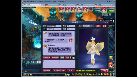 刀剑似梦之5秒队