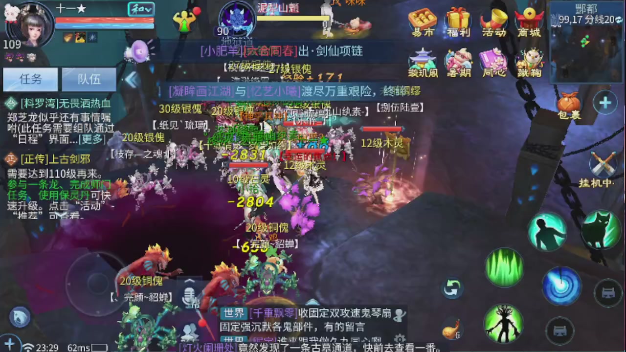 勇敢打工人