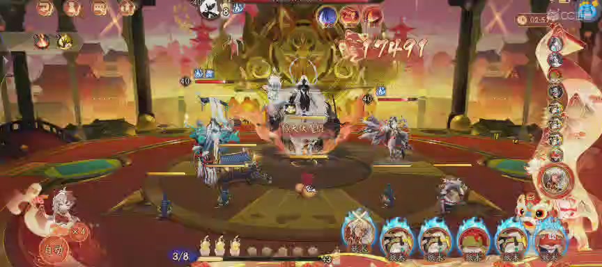 晴明扇投放点