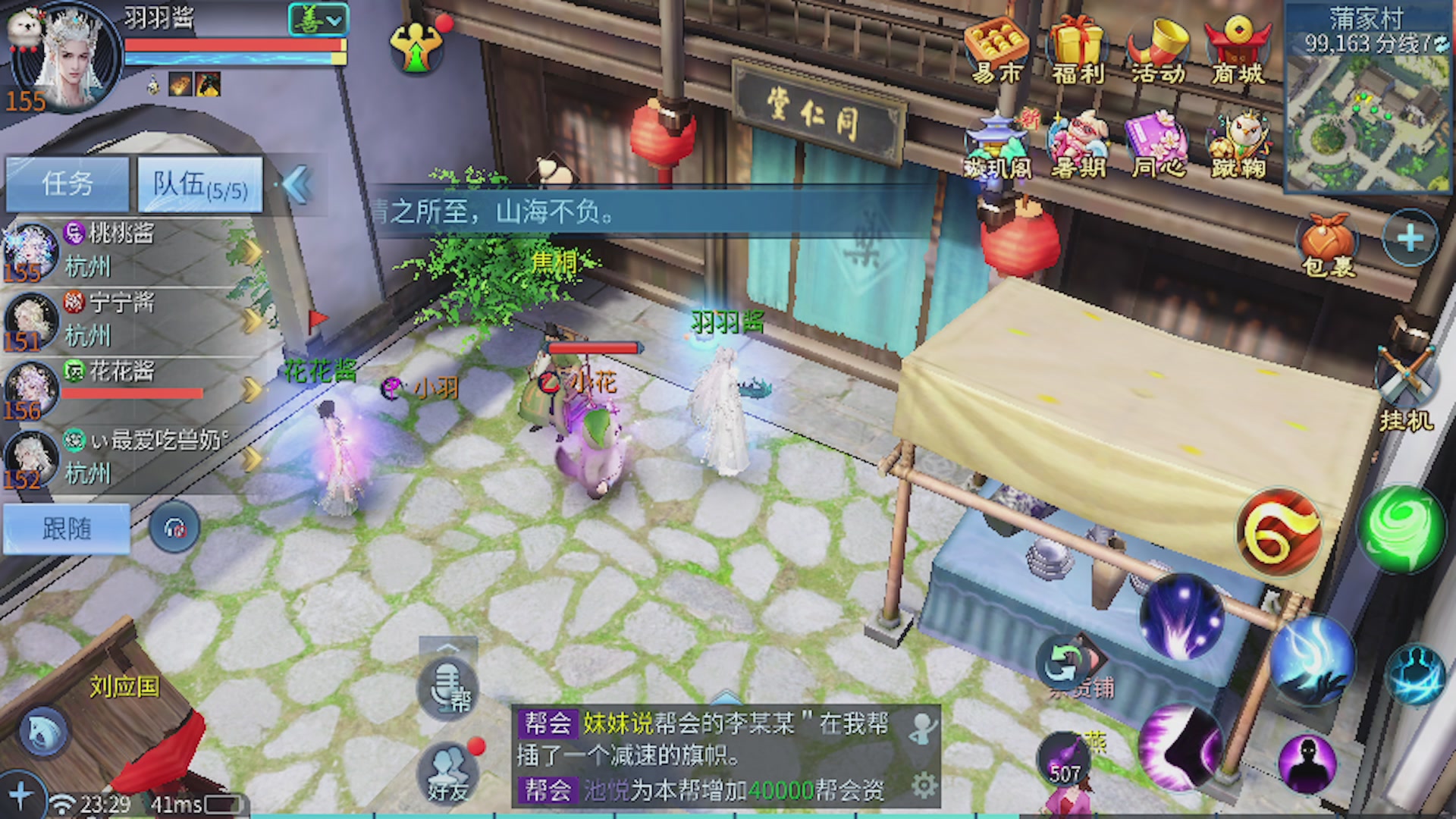 看号改号估价