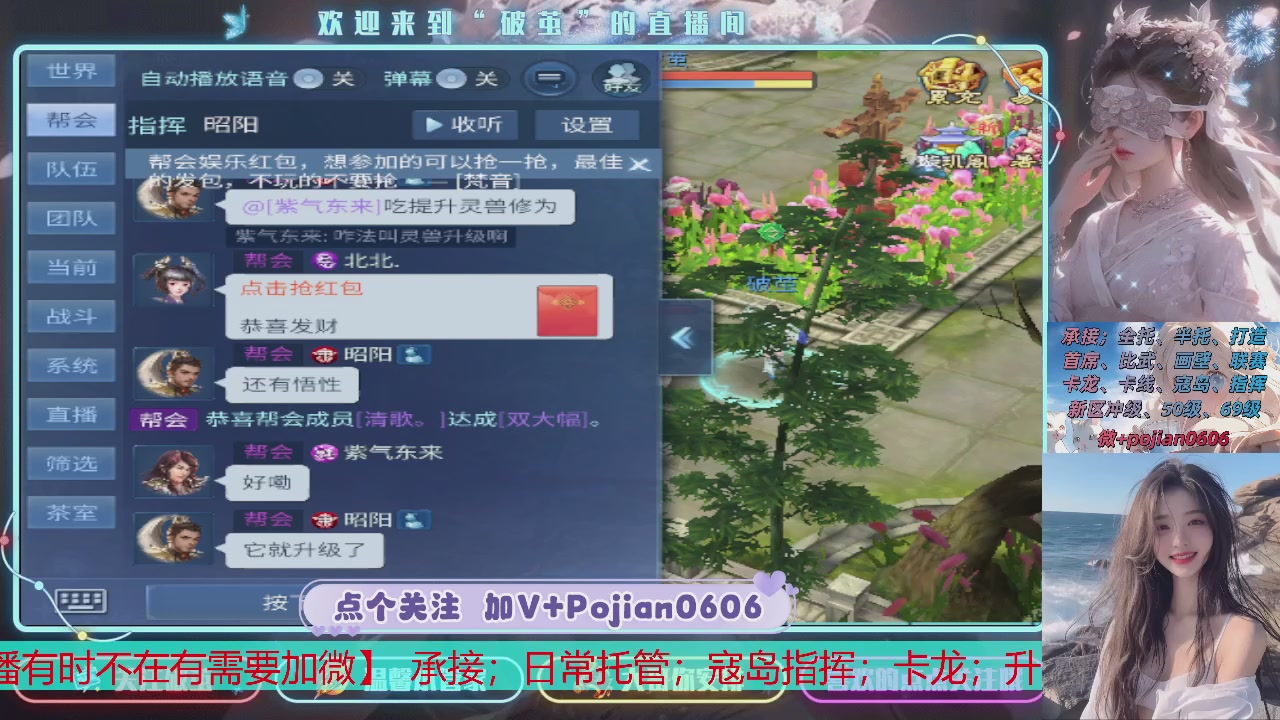 接托管