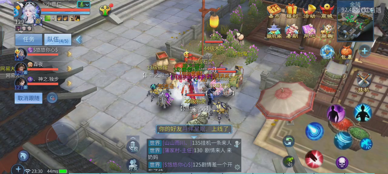 倩女娱乐，接日常代打