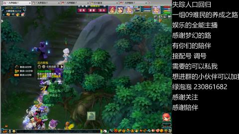 一组09难民伍门的养成之路~久伴听歌！