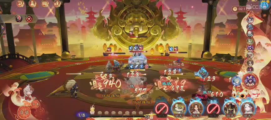 晴明扇投放点