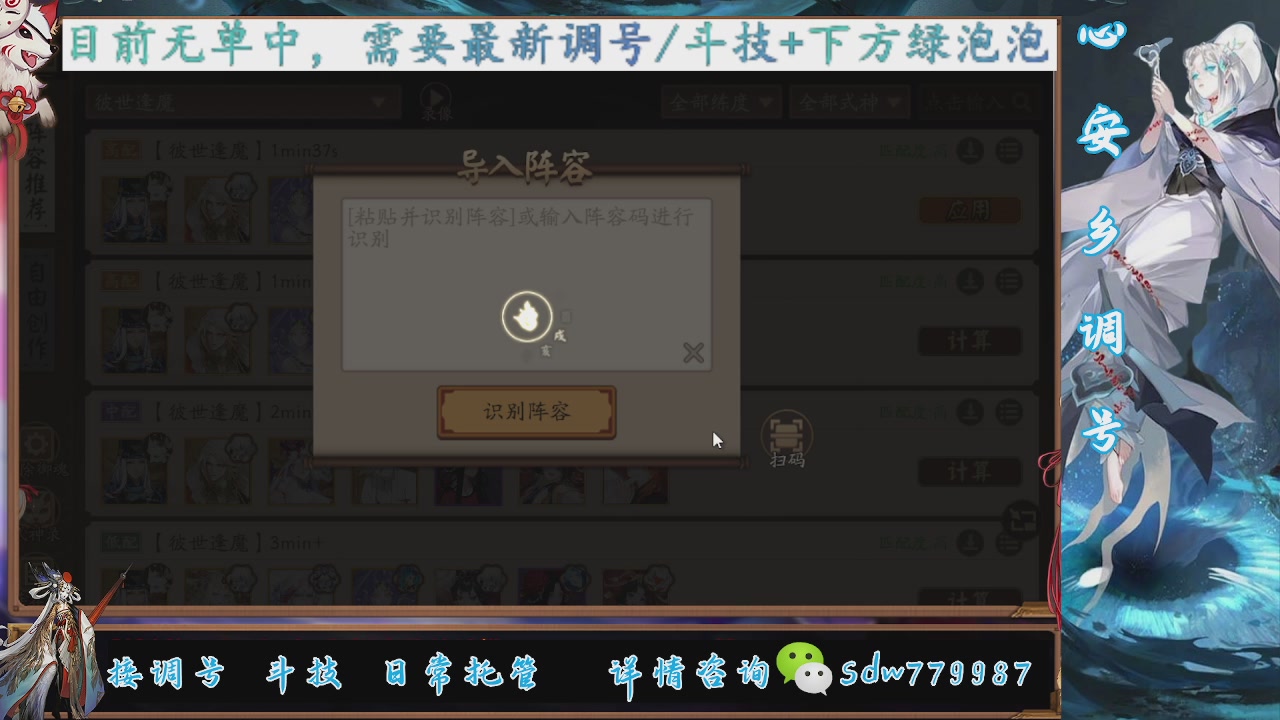 预约小赛季|斗技成就|pve调号
