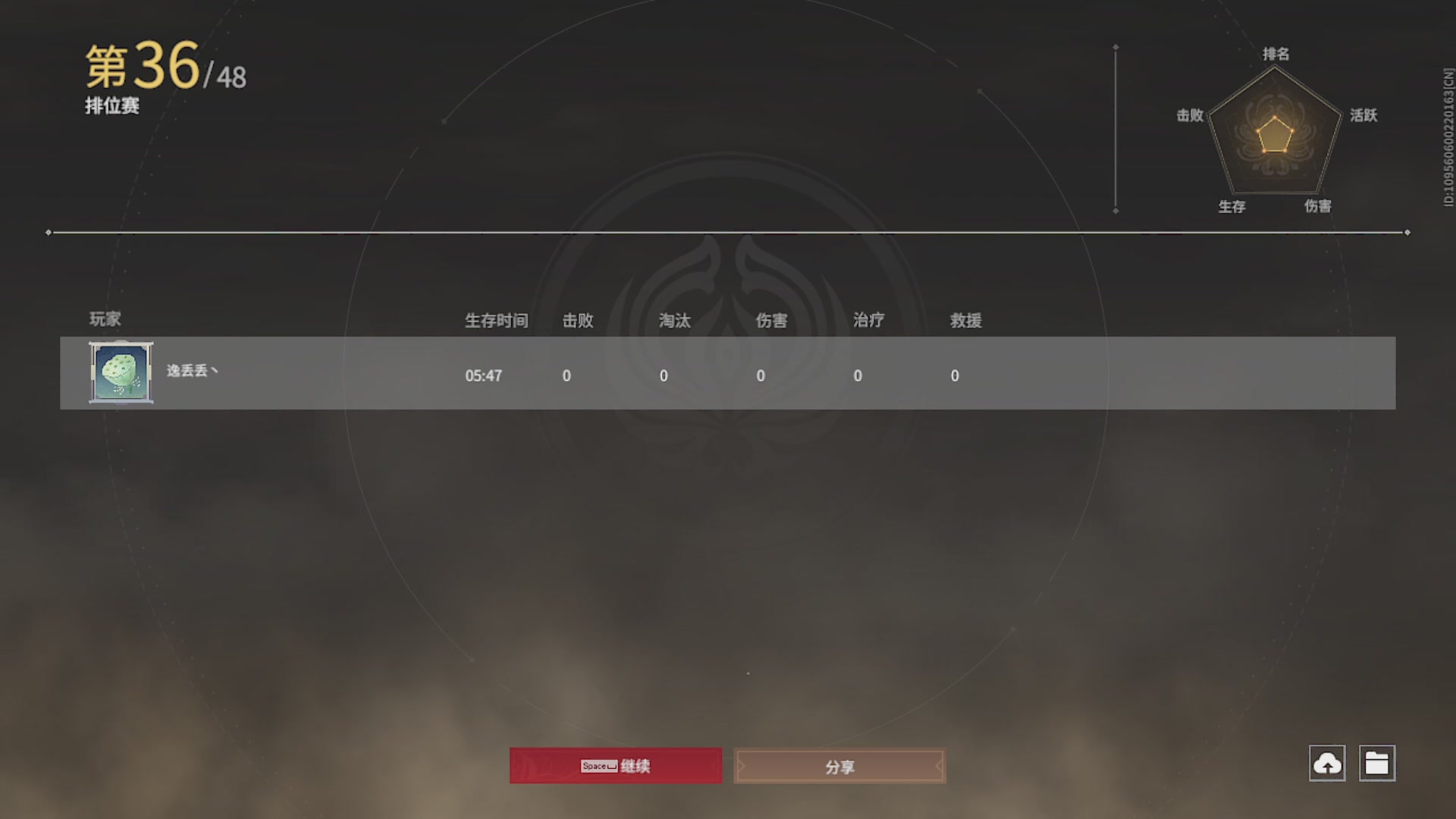 沉迷直播，无法自拔