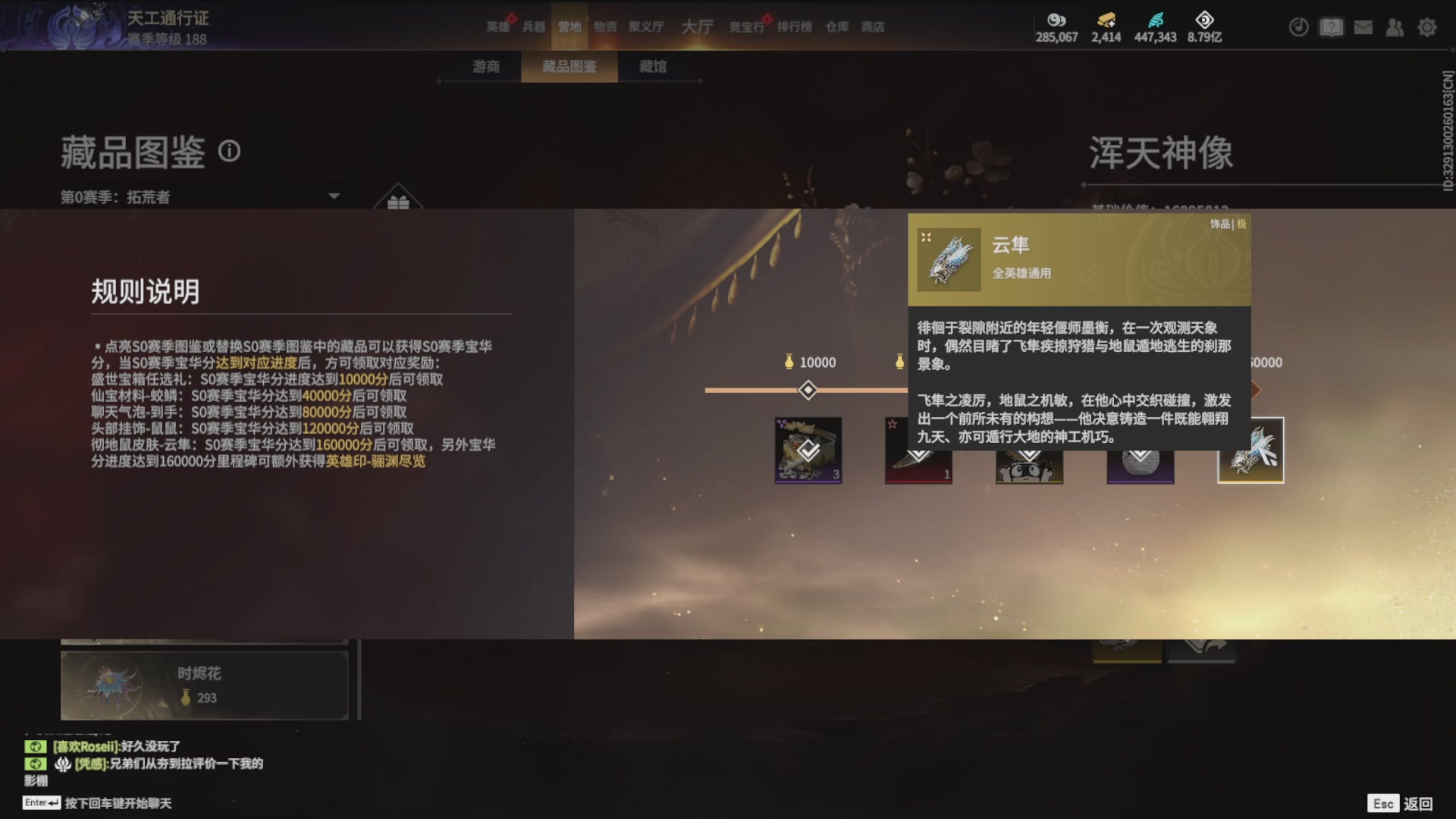 沉迷直播，无法自拔