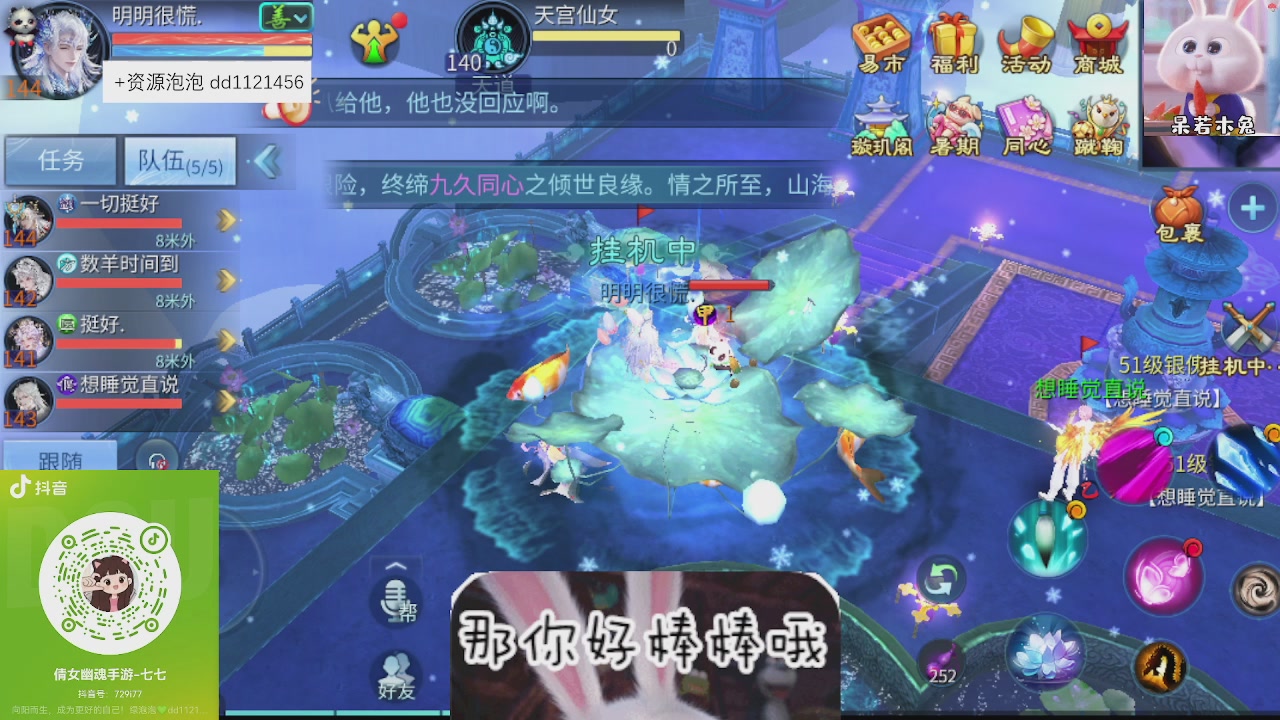接久九同心跑环