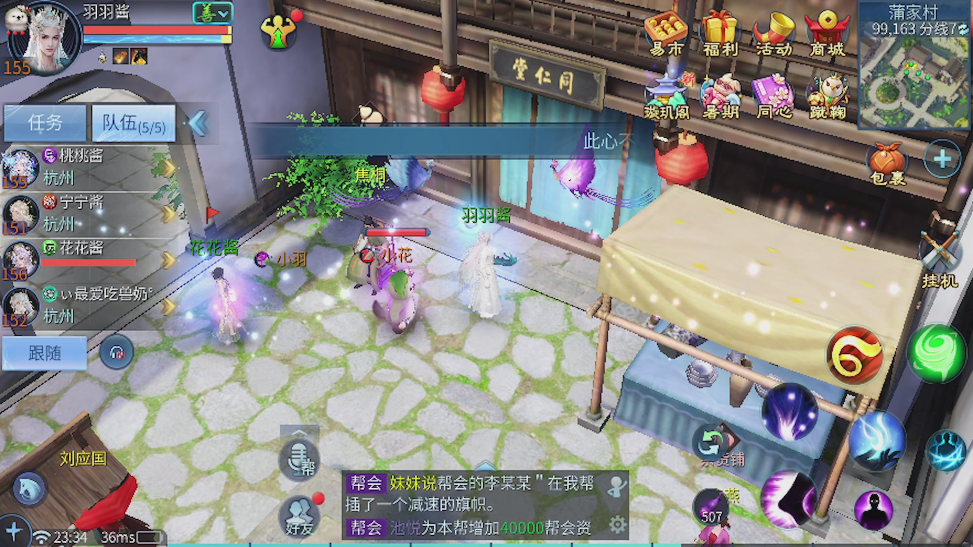 看号改号估价