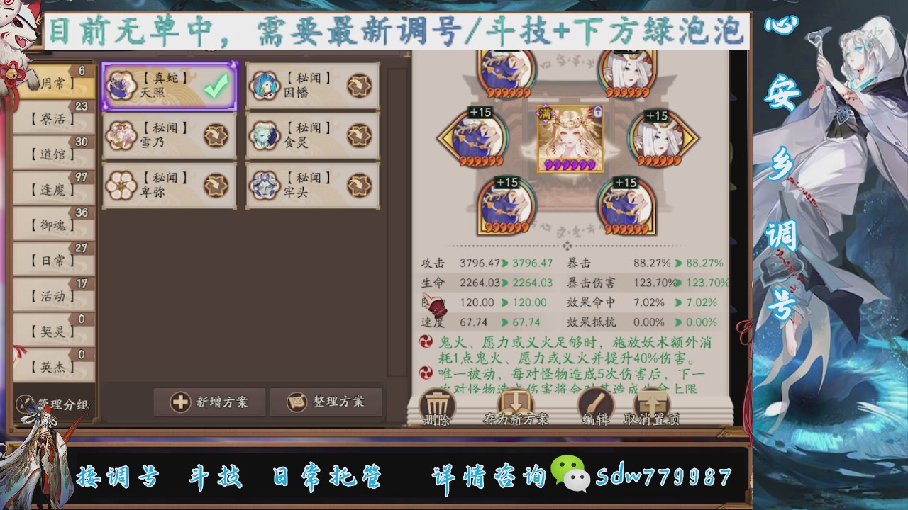 预约小赛季|斗技成就|pve调号