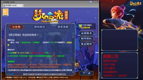 【彩云之南】144难民第587天