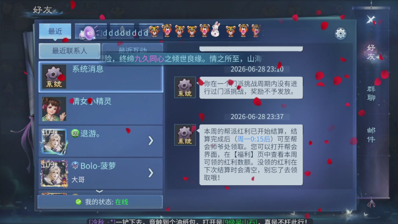 世界上居然有你这样的人