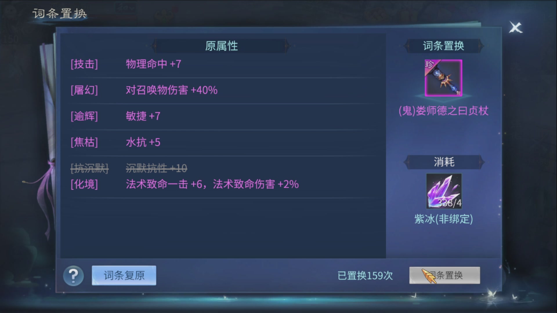 资源超白~
