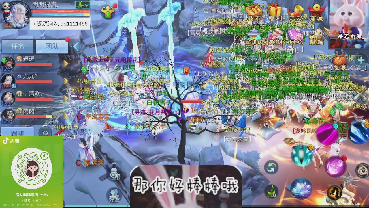 接久九同心跑环
