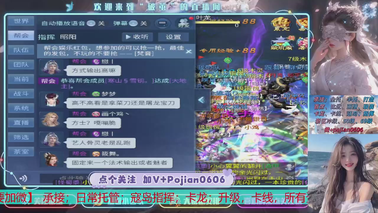 接托管