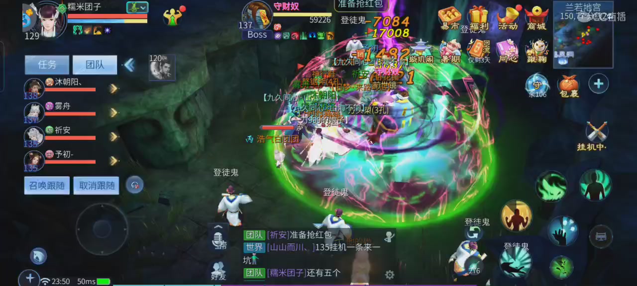倩女娱乐，接日常代打