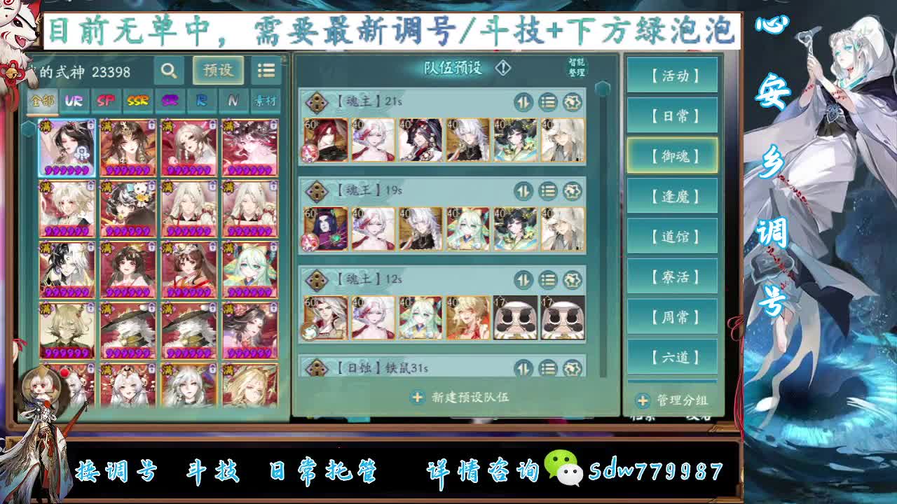 预约小赛季|斗技成就|pve调号 第5段