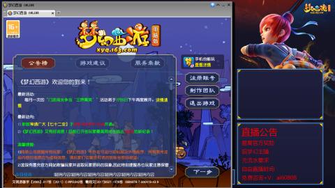 【彩云之南】144难民第587天