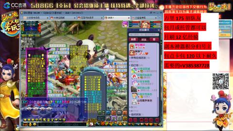 万里长城75招养老队友包开荒山河
