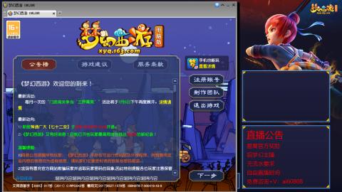 【彩云之南】144难民第587天