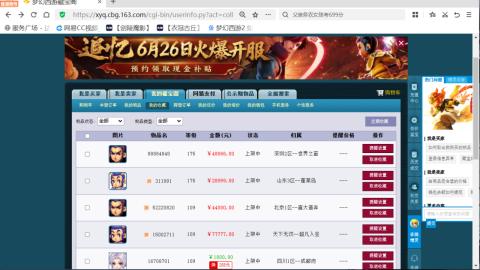 欢迎来到我的直播间