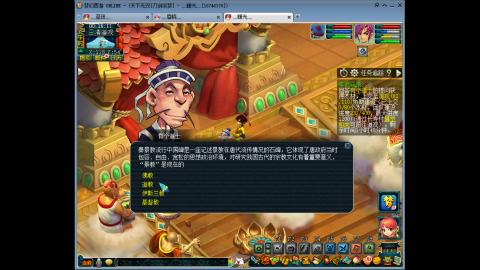 刀剑似梦之5秒队