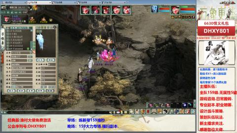大力撸怪.游戏咨询.专业陪聊.