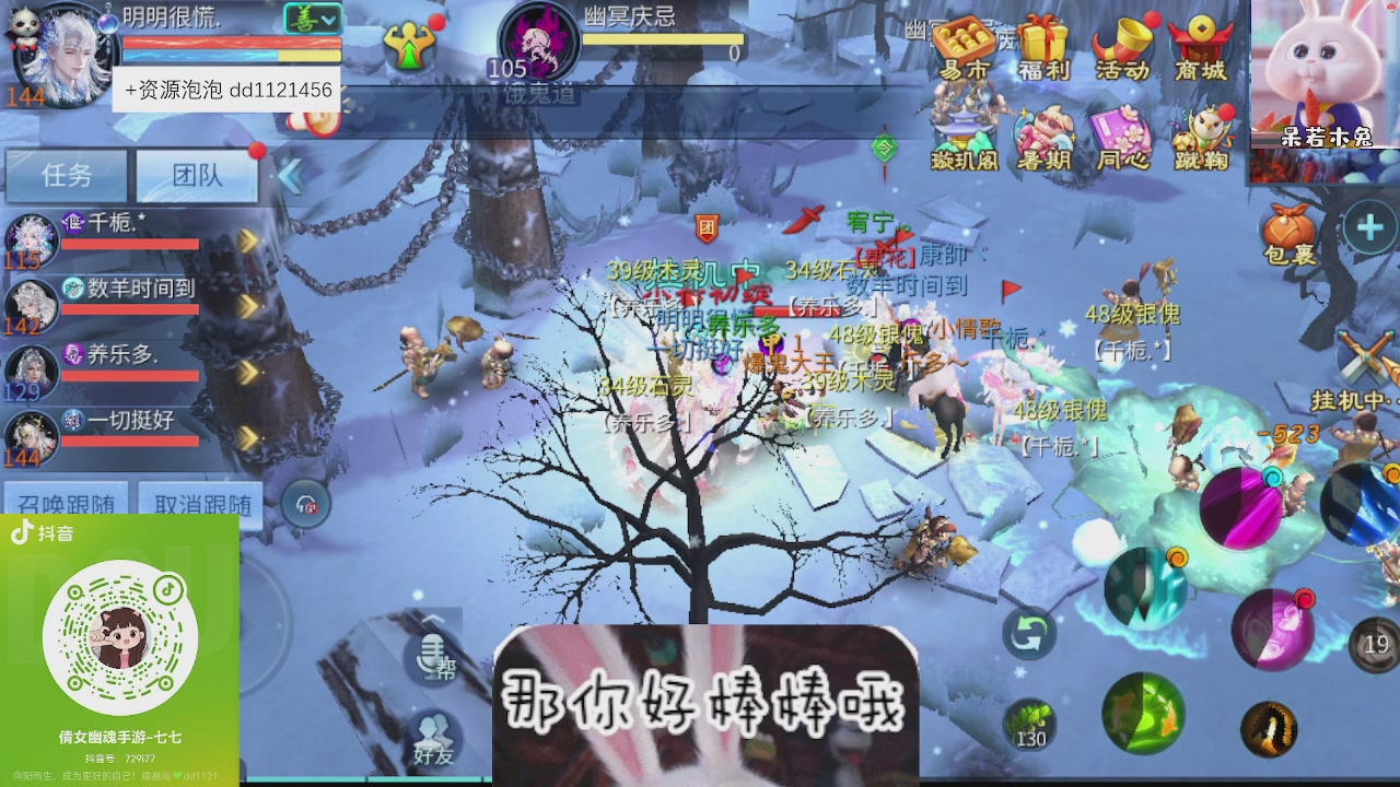接久九同心跑环