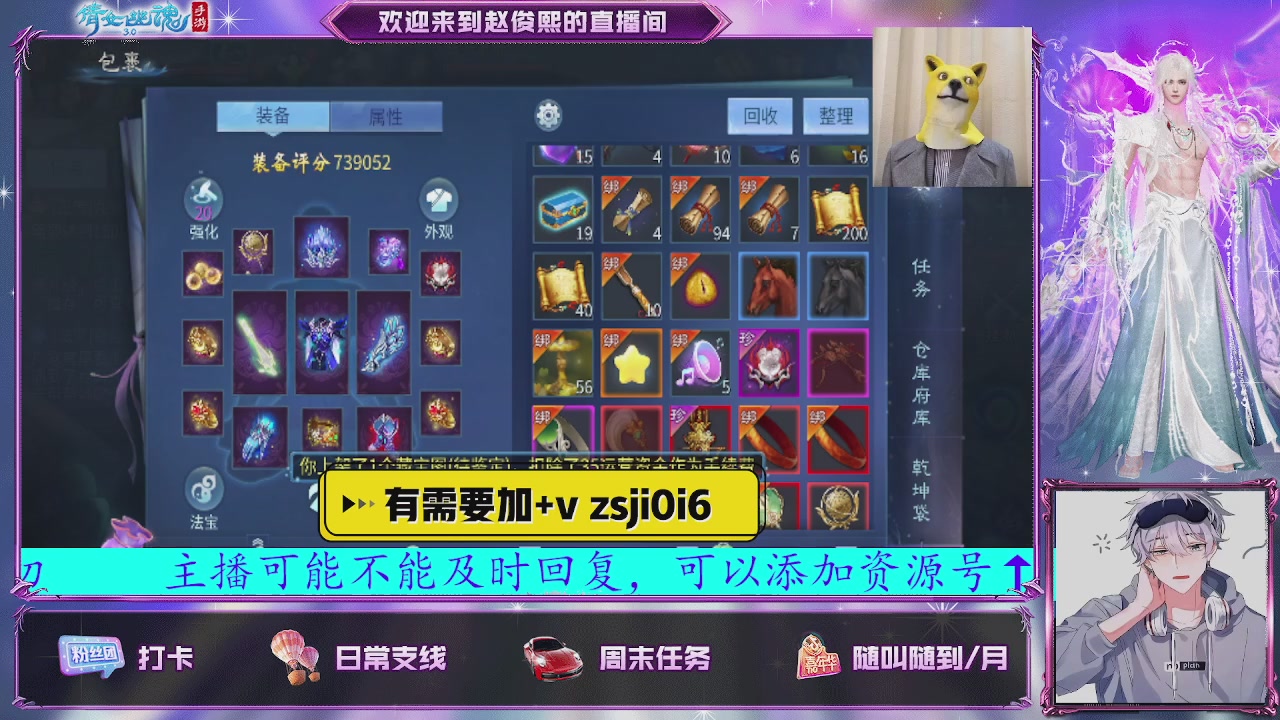 接托管、接各种~