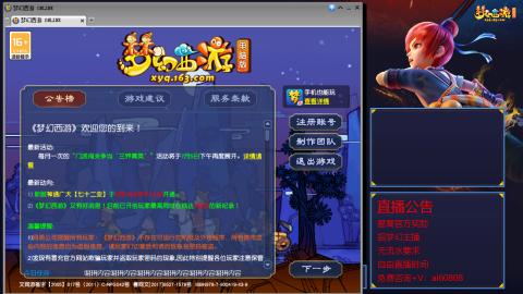 【彩云之南】144难民第587天