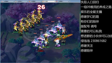 一组09难民伍门的养成之路~久伴听歌！