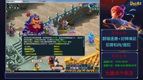《梦幻西游》