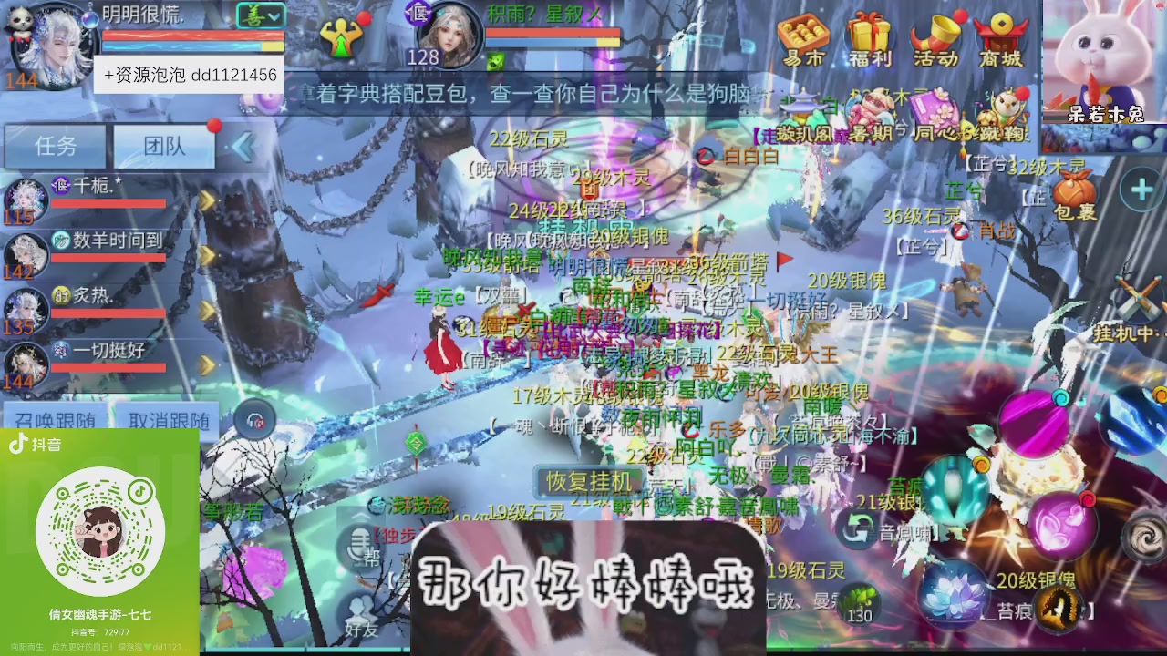 接久九同心跑环