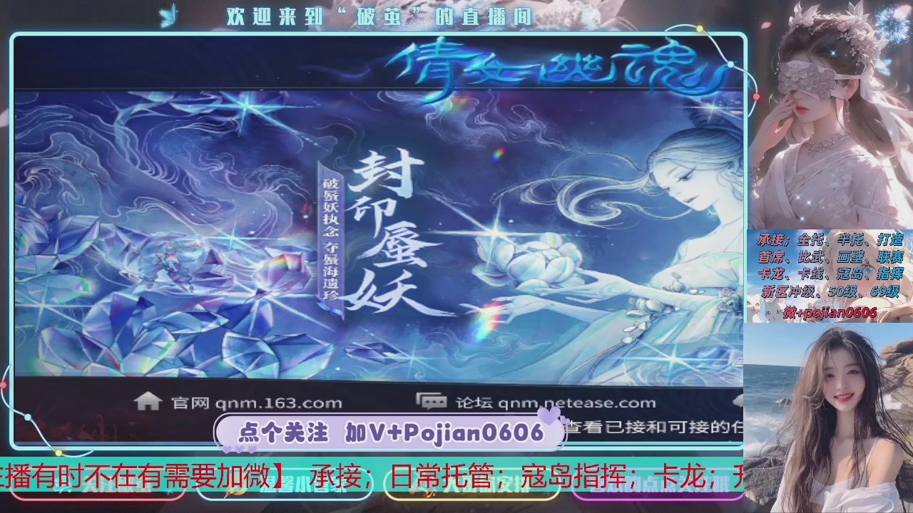 接托管