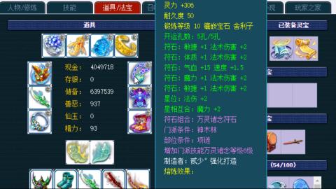 估价帮卖找号